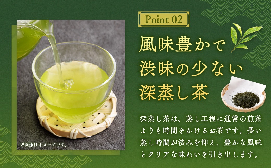 深蒸し茶夢茶ボトル缶約490g×24本