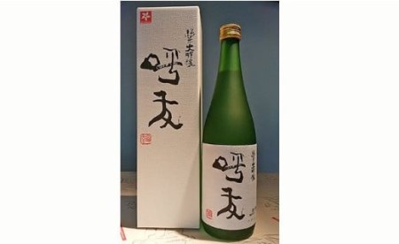 A0-38純米大吟醸「呼友」720ml