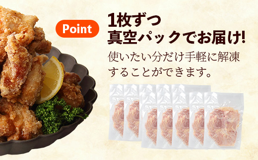 岩手県産 若鶏もも肉 【一枚肉】 約3kg（約300g×10p）小分け 300g 冷凍 真空パック 鶏肉 モモ肉 使いやすい ストック 一枚ずつ 切身 若どり 国産 鶏モモ もも肉 照り焼き 親子丼 
