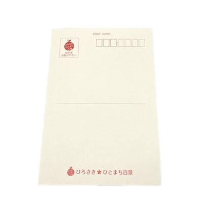 ふるさと納税 弘前市 和の街並みポストカードと洋の街並みポストカードセット 計20枚|24_asi-010101 |  | 03