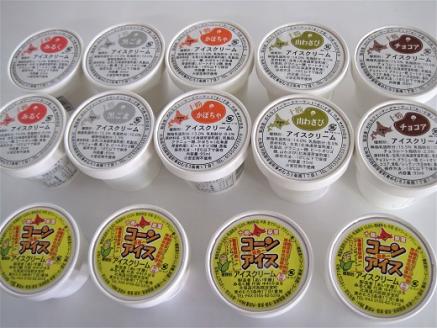 北海道十勝芽室町 安定剤不使用 カップアイスクリーム アイス詰め合せ６種14個入 Cセット～みるく・山わさび・かぼちゃ・チョコア・黒ごま・コーンアイス～ me008-005c
