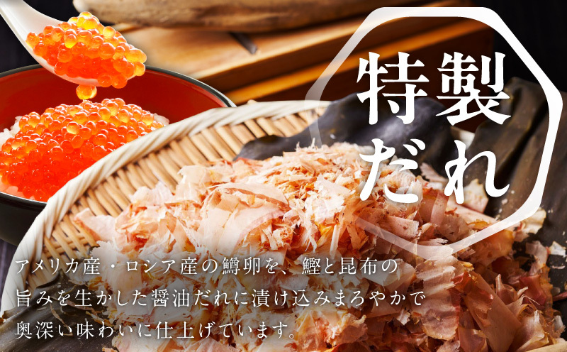 鱒いくら 醤油漬け 1kg 化粧箱入り【小分け 200g×5P 鱒卵 いくら イクラ 冷凍 海鮮丼 醤油仕立て】 kgp0177_イメージ4