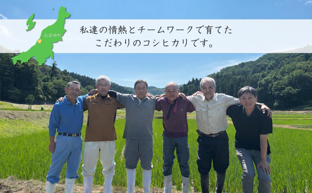 私たちがつくりました！