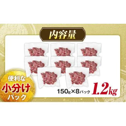 AH02-022 千葉県産牛　長生熟成仕込　焼肉  1200g