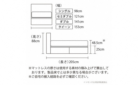 BB55【シモンズ】ダブルベッド BSシェルフスリム 引出付/BSゴールデンバリュー AB2111A ナチュラル｜ベッドベッドベッドベッドベッドベッドベッドベッドベッドベッドベッドベッドベッドベッドベ