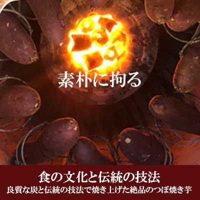 ふるさと納税 大垣市 つぼ焼いも 岐阜総本舗 幸神の冷凍つぼ焼いも　約3.0kg(約15本) |  | 01