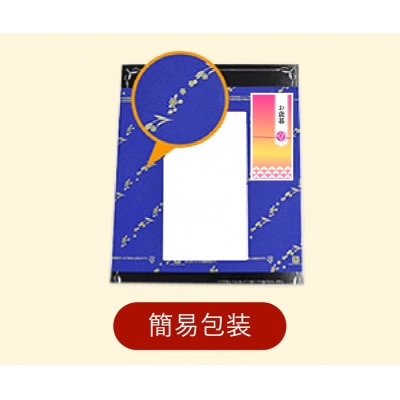 【お歳暮】味の素　えごま油180g×2本＆アマニ油180g×3本ギフト
