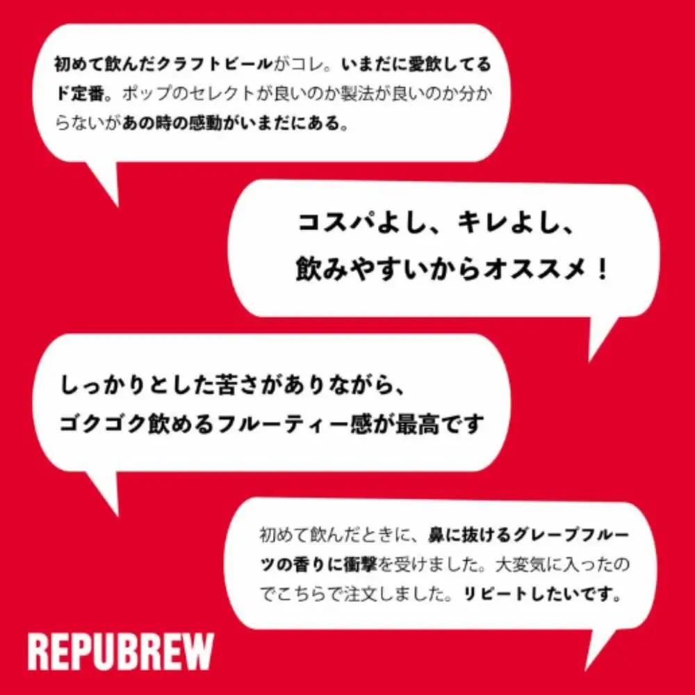クラフトビール 350ml缶×6缶 69IPA クラフトビール