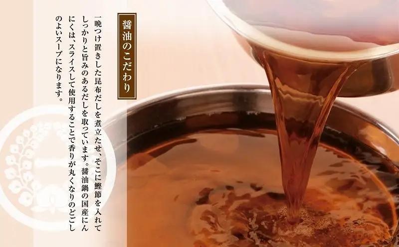 国産 黒毛和牛 もつ鍋 醤油味 2～3人前 一藤 | ふるさと納税 モツ鍋 もつなべ 鍋 福岡市 冷凍 冷凍食品 取り寄せ もつ セット ホルモン鍋 醤油 牛もつ 鍋セット 人気 ご当地グルメ 福岡県