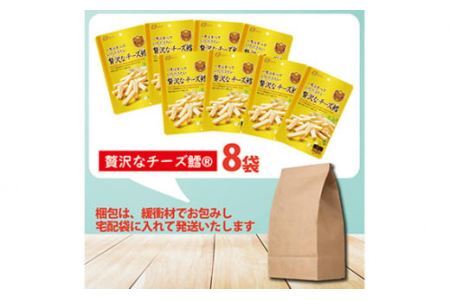 なとり 一度は食べていただきたい 贅沢なチーズ鱈 | つまみ お酒