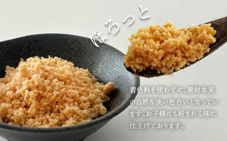 fn-10-042 はまゆりサクラマスフレーク 12本入 振興開発