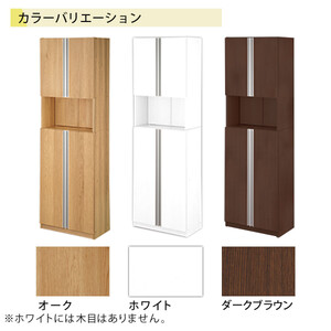 ［完成品＋設置付き］からくりシューズボックス 幅60cm（ダークブラウン）シューズボックス スリム 最大 27足 収納 大容量 ハイタイプ 扉付き シューズラック 靴箱 木製 靴入れ 収納棚 玄関収納