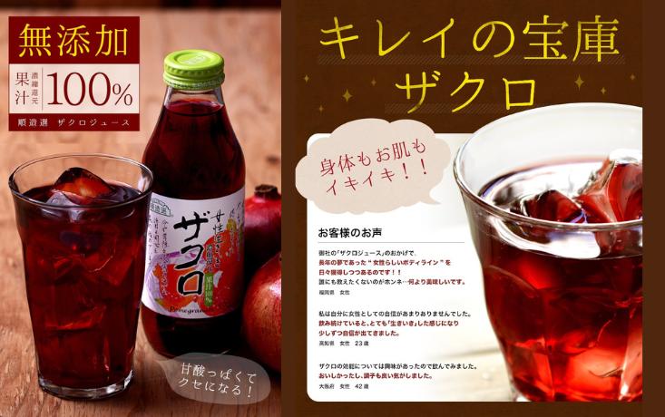 砂糖、香料、着色料、防腐剤 不使用です