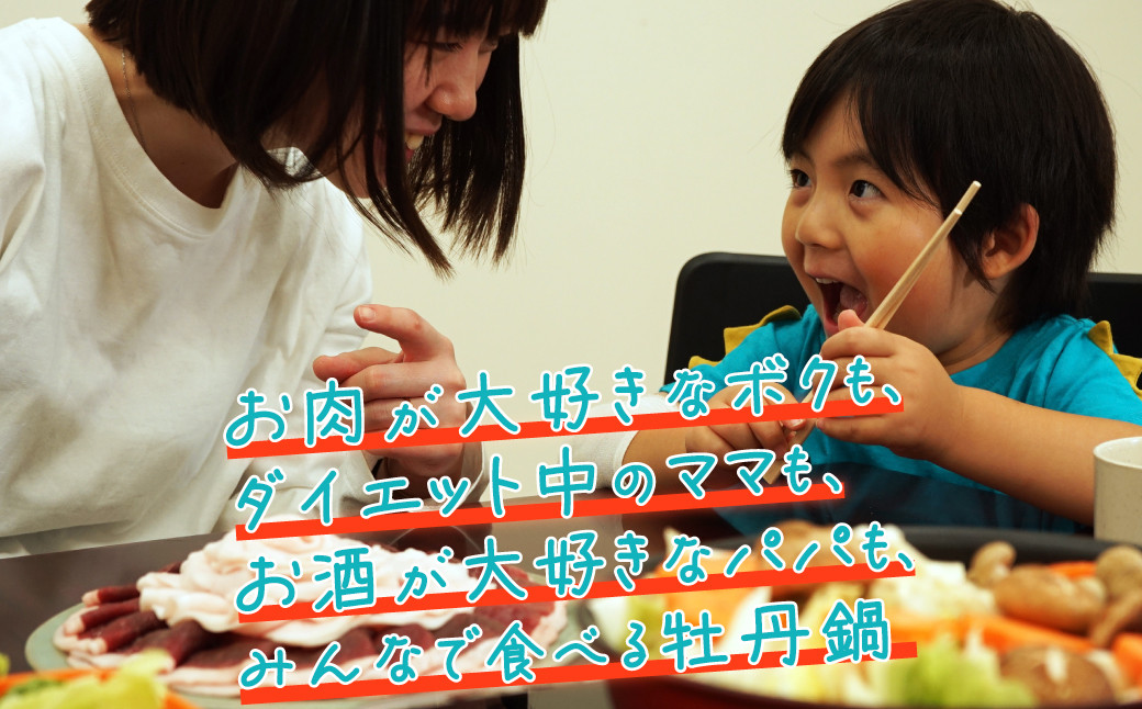 新感覚 ジビエ 平戸いのしし 猪肉 肩ロース 切り落とし (500g) しゃぶしゃぶ 牡丹鍋 ( ぼたん鍋 )用 イノシシ肉