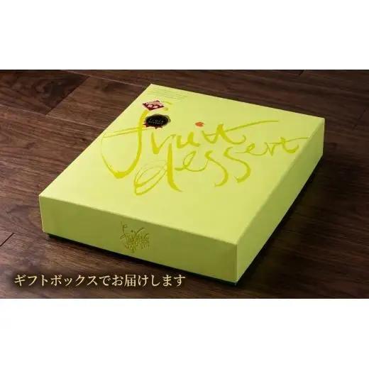 ハスカップゼリー・ソース・チーズようかん詰め合わせ チーズ