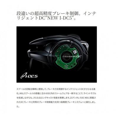 ふるさと納税 堺市 シマノ 釣具 メタニウム DC70 RIGHT |  | 02