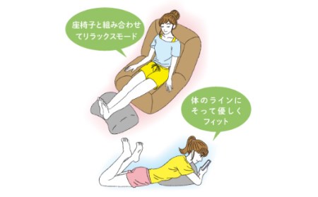 【14日営業日以内発送】九州イノアック フレキシブルに使えるクッション『フレック』(アースブラウン) クッション 自由自在 多用途 ウレタン 枕 アームクッション 足枕 九州 福岡県 うきは市