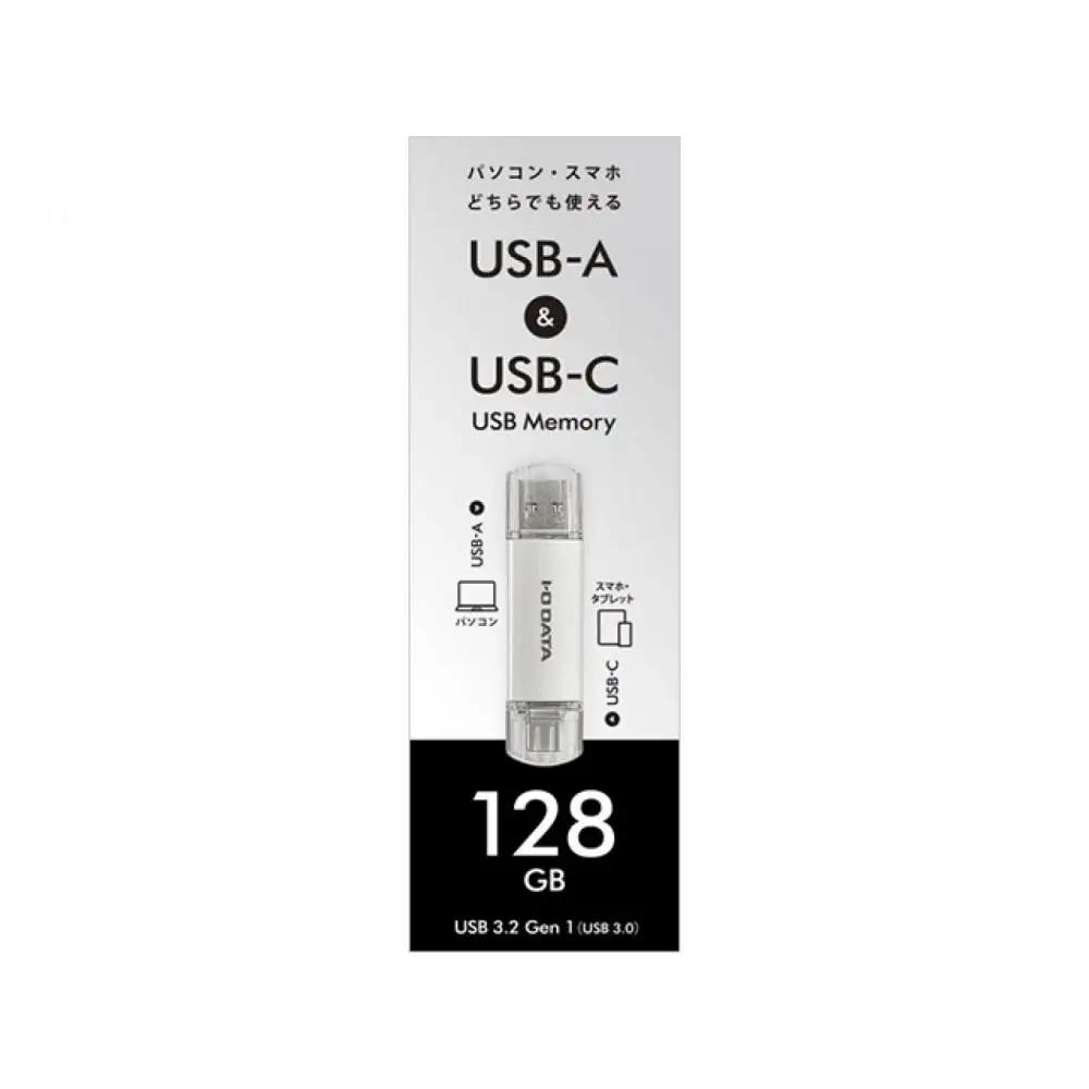 I-O DATA 【U3C-STD128G/S】USB-A&USB-C 搭載USBメモリー(USB 3.2 Gen 1) 128GB