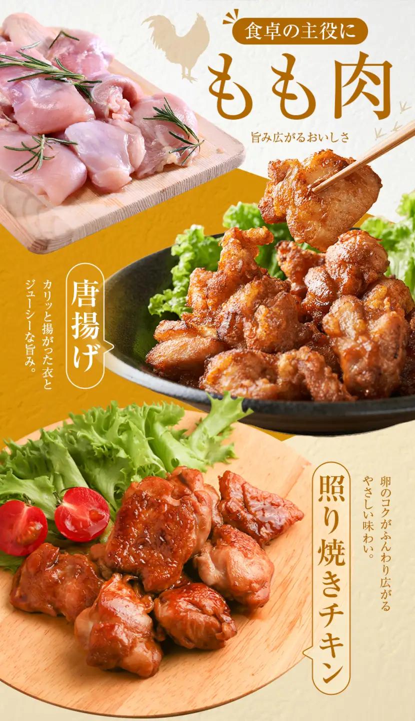 【12ヶ月定期便】 鹿児島県産 鶏肉 もも肉 3kg