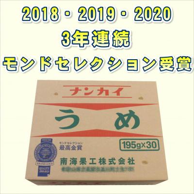 ふるさと納税 御坊市 日高川町産　南海果工(株)　梅ドリンク30缶セット |  | 01