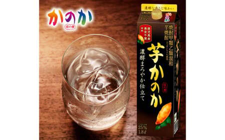 かのか 芋焼酎 2種 1800ml×2本セット 飲み比べ 25度 濃醇まろやか仕立て 華やかすっきり仕立て 紙パック 麦芋焼酎 いも さつまいも 黄金千貫 お酒 ニッカウヰスキー 国内製造 国産