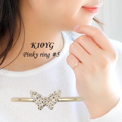 
＜山梨県＞＜ジュエリー＞K10 Papillon/パピヨン リング 5号【1526855】
