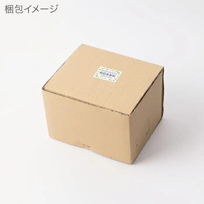 ホワイト茶香炉 使い分けセット 上皿2枚付き NAZ401 やきもの 茶香炉