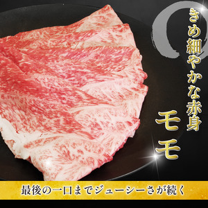 すき焼き セット 500g 阿波牛 すき焼き