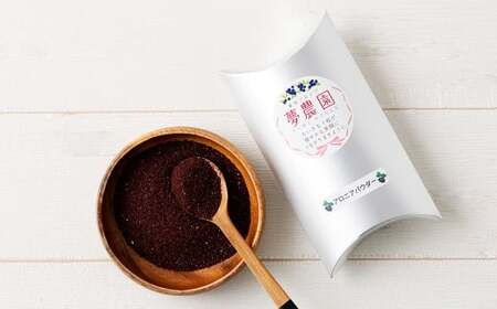 アロニアパウダー 30g×2 計60g アロニア 100％ 粉 ポリフェノール 国産