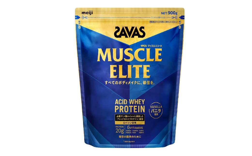 
            明治 ザバス マッスルエリート バニラ【900g 1袋】 SAVAS プロテイン 明治プロテイン 健康 健康食品 美容 ボディメイク 体づくり 筋トレ 人気 おすすめ 岡山県 倉敷市
          