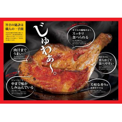 ふるさと納税 観音寺市 さぬき骨付鶏 (若鶏)10本セット |  | 02