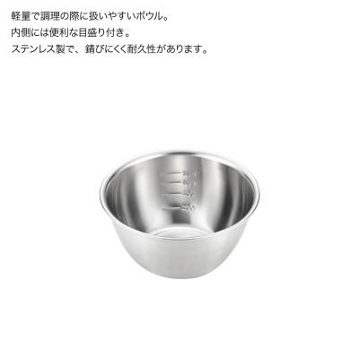 ふるさと納税 弥彦村 栗原はるみ ステンレスボウル&ザルセット 16cm |  | 01