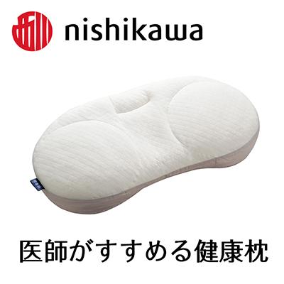 ふるさと納税 近江八幡市 西川の[医師がすすめる健康枕]もっと横楽寝/高め 【近江八幡市限定モデル】