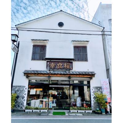 ふるさと納税 日出町 大分むぎ焼酎　二階堂速津媛と吉四六の故郷25度(900ml)2本セット |  | 03