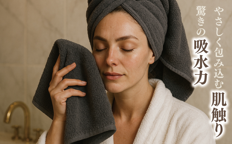 高級泉州タオル ラガマフィン フェイスタオル グレー 3枚【国産 日用品 上質 タオル 国内製造】 099H2469