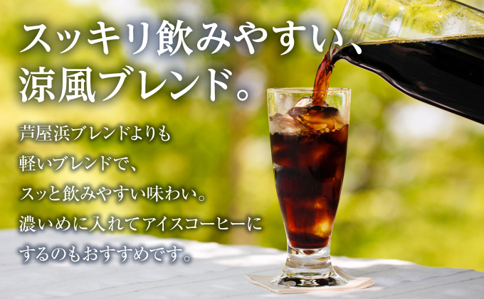 [ブレンド2種大容量各500g] 世界流通量上位５％のスペシャルティコーヒー【豆】