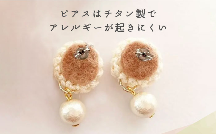 【手編みのお花がかわいい】 アクセサリー セット （ブローチ×ピアス）【374banchi】 [RBE008]