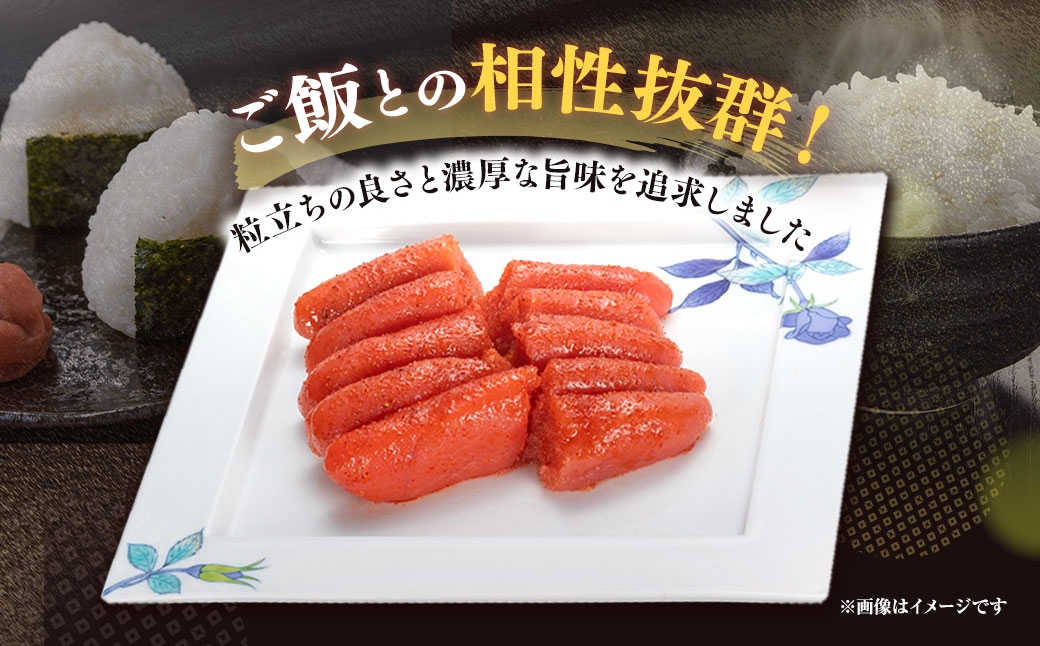 【味の明太子 かねすえ本舗】辛子明太子 大吟醸旨口「頂」大切子 小分け2パック 計約420g 