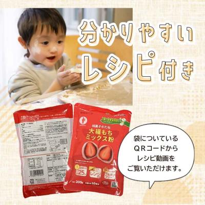ふるさと納税 薩摩川内市 【3ヶ月定期便】【グルテンフリー】だいふくミックス粉　合計9袋(3袋×3回)  AS-2254 |  | 02