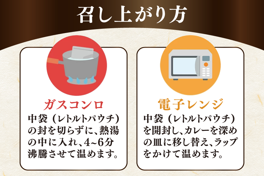 カレー レトルト 肉のくまざき特製 飛騨牛 ビーフカレー 3個 [熊崎畜産 愛知県 江南市 ko23btu560000] レトルト食品 レンジ対応 牛カレー 惣菜 非常食 ストック 簡単 時短 お手軽