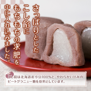 至福のあんころ　３袋入り