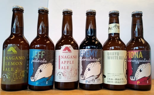【013-42】ペッカリービール　330ml×6種　各1本