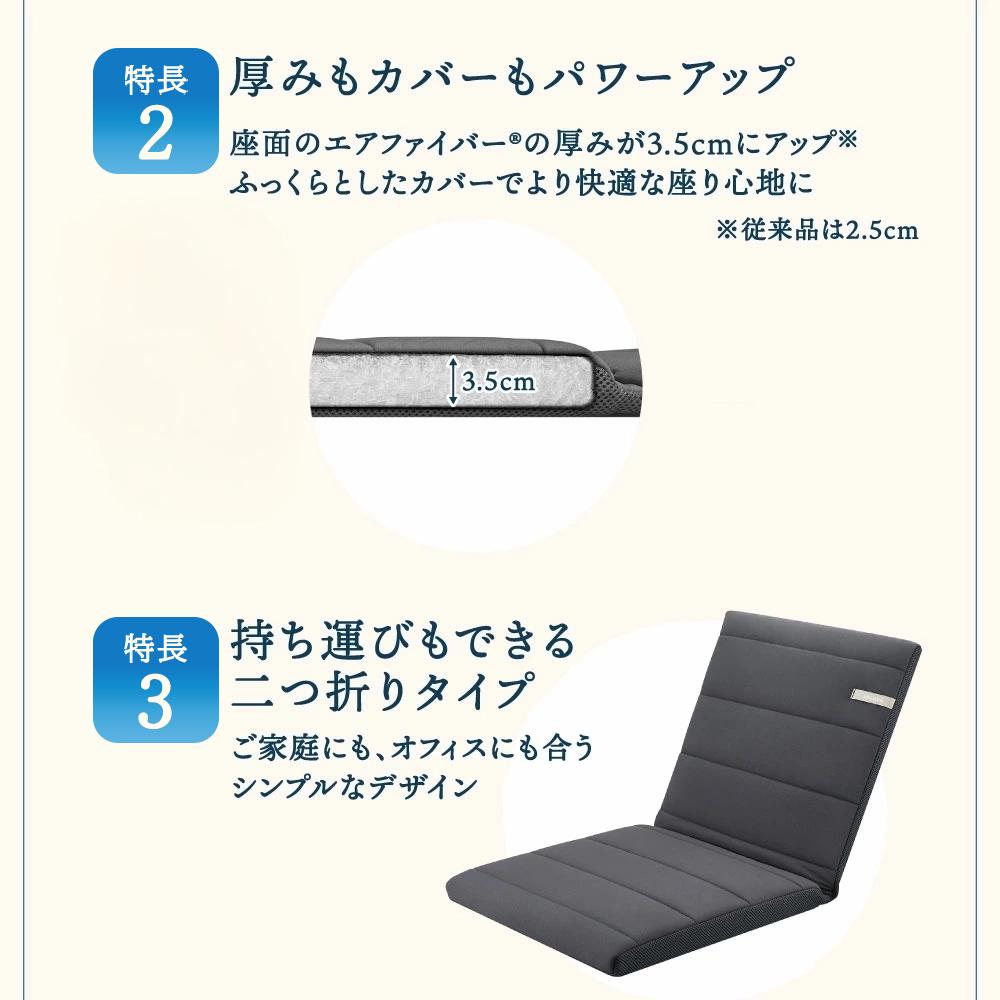 エアウィーヴ 座 クッション ブラック_イメージ4