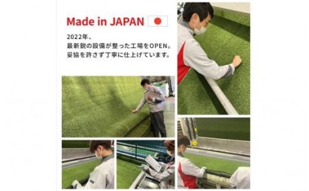 2055R_まるで天然芝のような触り心地！アイリスソーコー人工芝1m×10m