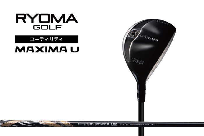 
リョーマユーティリティ 「MAXIMA U」 BEYOND POWERシャフト RYOMA GOLF ゴルフクラブ
