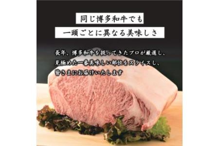 訳あり！ 博多和牛 サーロイン ステーキ セット 約5kg (250g 2枚入り×10p) 肉 牛肉