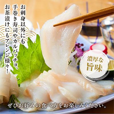 ふるさと納税 羅臼町 たらの昆布〆(2)250g×6袋【北海道羅臼町】 |  | 01