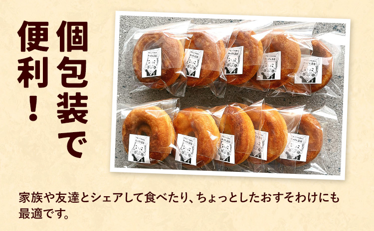 おっさん豆腐の焼きドーナツ 20個入り 有限会社村のおっさん 《30日以内に出荷予定(土日祝除く)》| 冷凍便 トースターで解凍 手づくり 桑原豆腐店 大豆 おから スイーツ 焼き菓子 焼菓子 20個