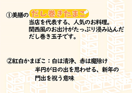 【早期予約受付】美膳のおせち　豪華３段重【数量限定】