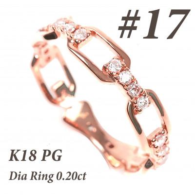 ふるさと納税 富士川町 0.2CT ダイヤチェーンデザインリング　R3990DI-R #17